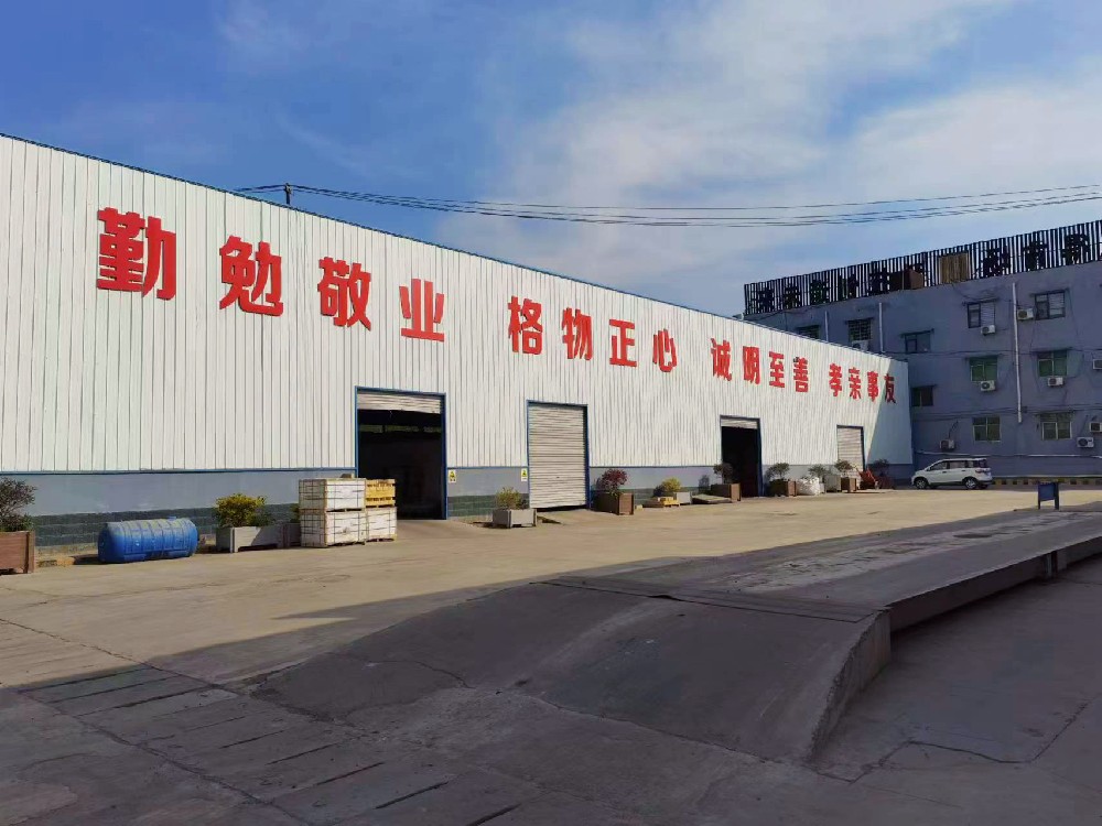 廠容廠貌